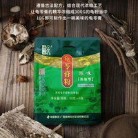 龜苓膏粉300g (50g*6包) 正宗龜苓膏粉原味 黑涼粉 DIY燒仙草 清熱袪濕 滋陰潤燥 降火除煩 涼血解毒 獨立包裝 方便衛生