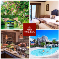 【花蓮理想大地渡假飯店】11/17偷殺!雙人一泊一食★指定週五/週六不加價(贈理想水岸園區森光遊湖體驗)