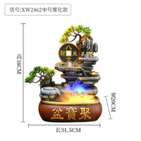 全城熱賣 - 聚寶盆假山流水迴圈水景觀風水輪擺件開業喬遷辦公室桌面裝飾招財【八方來財】XW2462中號霧化款