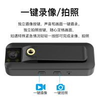 附發票 110v監視攝影機 4G隨身高清記錄儀超長待機便攜式執法儀手機遠程拍照錄像相機OKAM