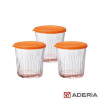 【ADERIA】日本進口收納玻璃罐500ml三入組(橘)