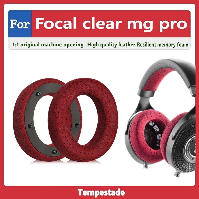 Focal Clear MG Pro的價格推薦- 2023年10月| 比價比個夠BigGo