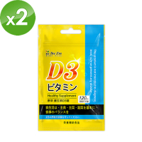 【BeeZin康萃】維生素D3錠x2(120錠/袋)