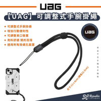 UAG 可調整式手腕掛繩