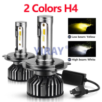 2PCS H4 LED Headlamp 2 color car Headlight HB2 9003 Hi/Low Beam High quality super bright CSP chip 3