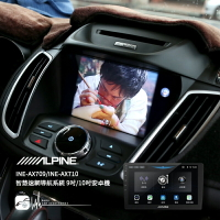 M1L【ALPINE】FORD 福特 KUGA INE-AX709 8核心 4+64G 9吋安卓機 APP下載 導航 汽車音響