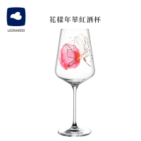 【LEONARDO 里歐】花樣年華系列紅酒杯560ml(品酒/宴客/收藏/派對)