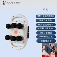 專業級六頭筋膜槍按摩器放鬆肌肉無線充電高頻震動腰背足部按摩槍