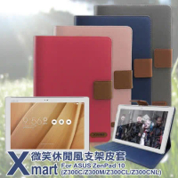 X_mart ASUS ZenPad 10.0 Z300 微笑休閒風支架皮套