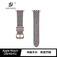 DUX DUCIS Apple Watch (38/40/41) 時尚亮片錶帶