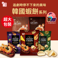 【韓味不二】韓國原裝人氣零食系列(法式青蔥蝦餅/奶油蒜味蝦餅/芥末蝦餅/肉桂摩卡咖啡餅乾/焦糖榛果咖啡餅乾)｜韓國必買｜韓國進口零食｜樂天熱銷Top｜韓國空運直送｜韓國美食｜韓國料理