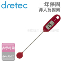 【Dretec】日本大螢幕造型電子料理溫度計-紅色-防潑水功能 (O-274RD)