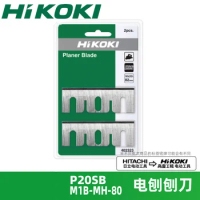 Blade for HIKOKI P20SB M1B-MH-80 P20SA2 314740 724580 402323