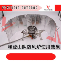 Windshield Penahan Angin kompor portabel kompor camping