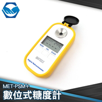 工仔人 數位式二合一 鹽度計 糖度計 (0.0~28.0%) 糖度(0.0~50.0%) 一機兩用 MET-PSM+