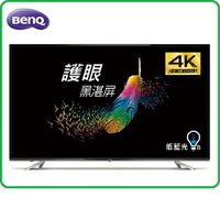 BenQ   50IZ7500 50型 4K LED低藍光顯示器+視訊盒