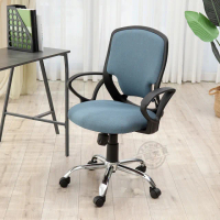 【ADS】鋼鐵人時尚貓抓皮D扶手鐵腳電腦椅/辦公椅(牛仔藍)