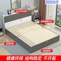 開立發票 免運優質品 床架 雙人床架 加高床架 午休床 鐵床 折疊床 板式床主臥雙人1.8x2米現代簡約大床1.2米家用出租房簡易單人