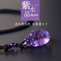 紫水晶貔貅吊墜女項鏈紫晶孤品原石雕刻鎖骨鏈金蟾如意飾品掛件男