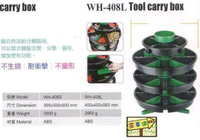 [家事達] 台灣KTL-WH-408L 多功能 多用途零件旋轉盤//收納盤/整理盒 特價