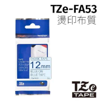 brother 原廠燙印布質 12mm 粉藍布藍字 TZ TZe-FA53 標籤帶
