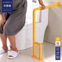 免運 浴室扶手 衛生間扶手老人防滑助力殘疾人廁所浴室安全無障礙坐便器馬桶欄桿