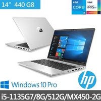 【HP送1TB行動硬碟組】ProBook 440 G8 14吋輕薄商用筆電 2Z5H1PA(i5-1135G7/8G/512G/MX450-2G/W10P)