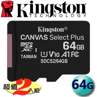 2入組 - 金士頓 64GB 100MB/s microSDXC U1 記憶卡 SDCS2/64G