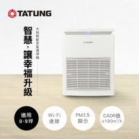 TATUNG大同 Wi-Fi智能空氣清淨機 TACR-1900PE-WI