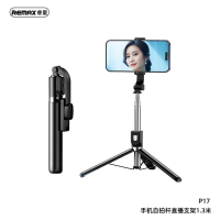 REMAX手機自拍桿0.8米/1.3米戶外手持可旋轉三腳架直播支架【北歐家居生活】