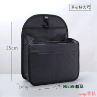 包內膽後背包女內袋背包內襯韓版書包包中包收納包袋整理包小號-Misaki精品