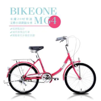 BIKEONE MG4 200米蘭20吋單速文藝小清新淑女車低跨點設計城市休閒自行車(城市悠遊通勤車代步最佳首選)