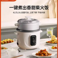 4 Person Mini Rice Cooker, High Temperature Resistant and Intelligent Multifunctional Automatic Insulation Rice Cooker