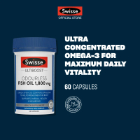 Swisse Ultiboost Odourless Fish Oil Concentrate 1800mg 60 Caps