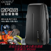 {台灣公司貨 可打統編}古思圖賽車摩托車裝備拉桿箱頭盔球拍行李箱攝影包28寸35超大容量