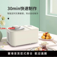 【台灣公司 超低價】cachoo卡丘冰淇淋機家用小型全自動自制冷大容量甜筒冰激凌雪糕機