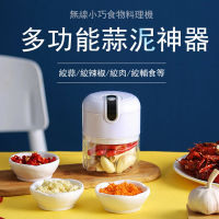 kingkong 迷你多功能電動搗蒜器 USB充電 切菜器 攪碎機 絞肉機 廚房用品(自動切蒜切肉)