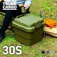 【RISU】TRUNK CARGO 二代多功能耐重收納箱 30L(黑色/軍綠色/水泥灰色)
