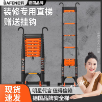 【千羽家居】巴芬鋁合金伸縮梯多功能加厚加寬人字梯家用梯子伸縮折疊升降直梯