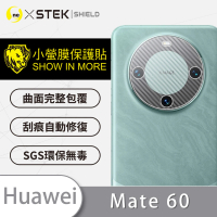 【o-one台灣製-小螢膜】HUAWEI 華為 Mate 60 精孔版鏡頭保護貼2入(CARBON款)