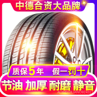 155/165/175/185/195/205汽車輪胎50/55/60/65R12R13R14R15R16R17 i9d