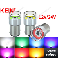 Đèn Led cho xe tải, KEIN, 7 màu, 24V, 12V P21W, 1156 1157 BAY15D BA15S S25, Tín hiệu rẽ phanh ngược,