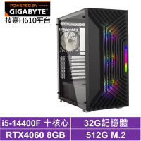 技嘉H610平台[黑騎士GK35B]i5-14400F/RTX 4060/32G/512G_SSD