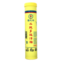 CPC 中油 2號多效滑脂 0.4KG【299免運領券再享折扣】