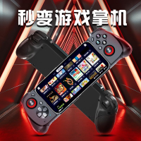 現貨免運！遊戲手柄 手柄 藍芽手柄 手機游戲手柄藍牙拉伸DELTA模擬器小馬yuzu串流絕區零塵白禁區dnf 八折減免 可開發票 特價出