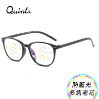 【Quinta】漸進多焦點防藍光老花眼鏡(年輕時尚/經典大框/男女適用QTPM1701-多色可選)
