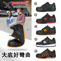 【PAMAX 帕瑪斯】皮革製塑鋼頭防滑安全鞋/全雙無金屬/可通過機場安檢門(男女款/塑鋼頭/多款任選)