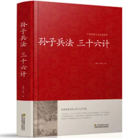 Sun Tzu's Art of War, Thirty-six Strategies, Two Volumes In Total, In Both Text and White, and In Chinese Classics Books.Libros.