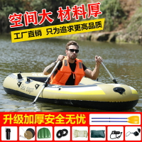 橡皮艇加厚耐磨氣墊救生釣魚船皮劃艇沖鋒舟氣墊船 2/3/4人橡皮船