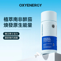 OXYENERGY 男士活力寶 90粒/瓶  